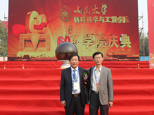 烟台BSport体育官网分析仪器有限公司
