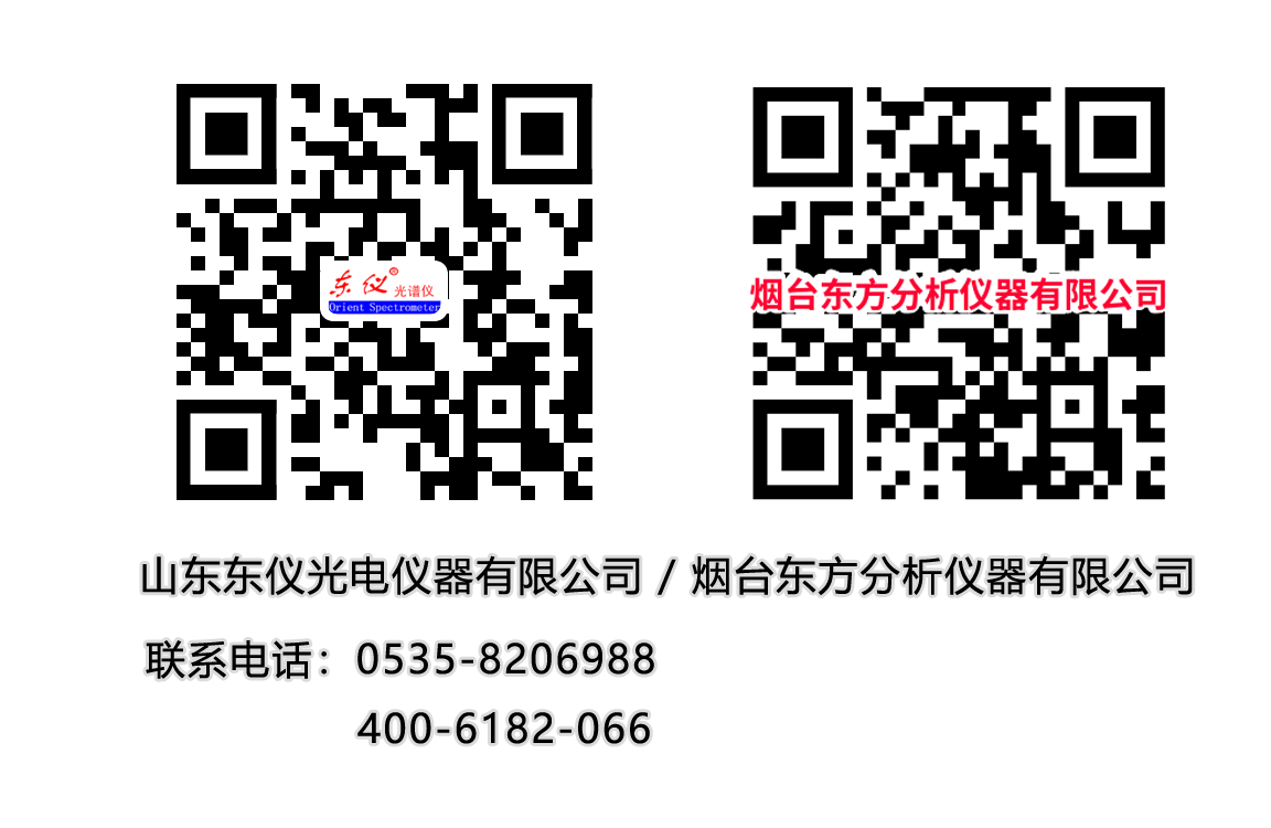 东仪BSport体育官网透明微信在一起
