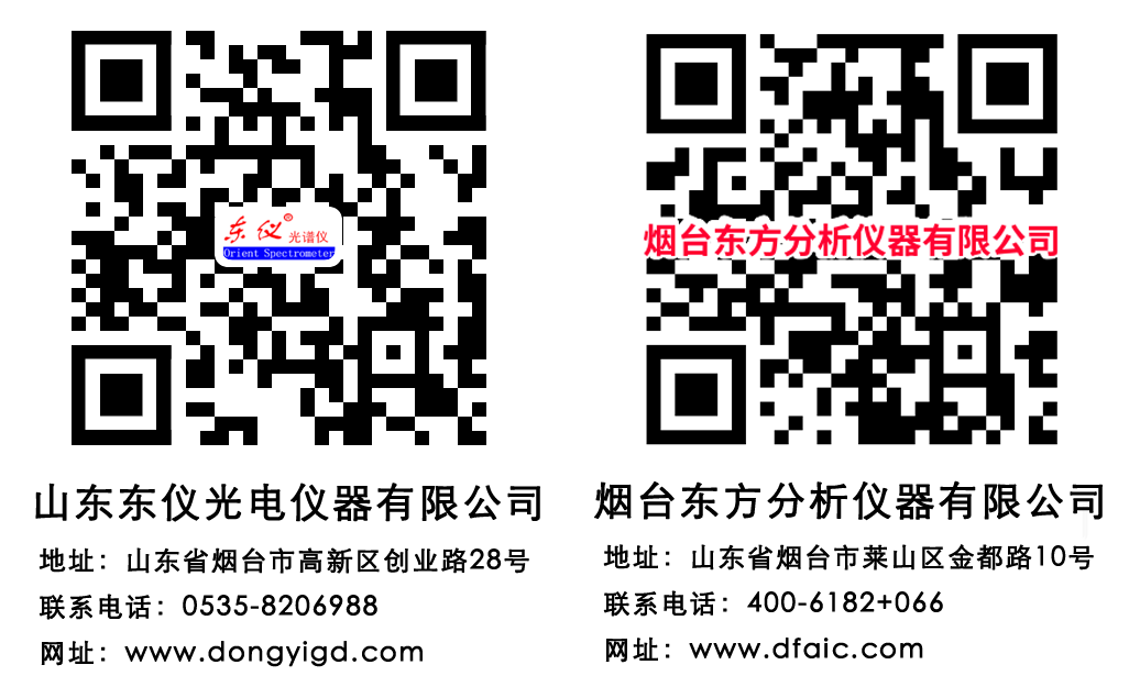 东仪BSport体育官网有两个地址的微信