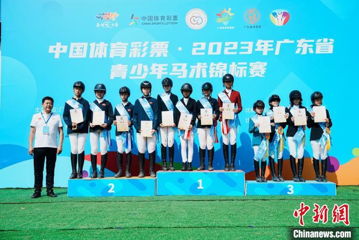 2023年广东省青少年马术锦标赛在广州泰骏国际马