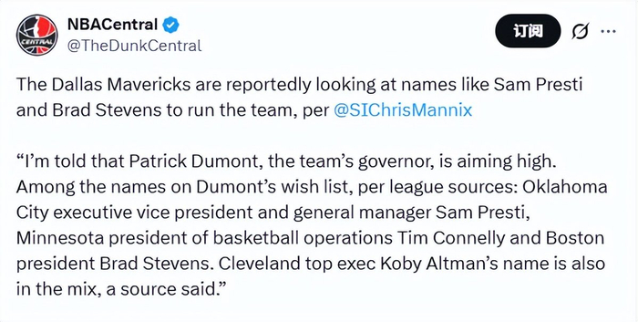 独行侠老板瞄准顶级操盘手 首选雷霆总经理普雷