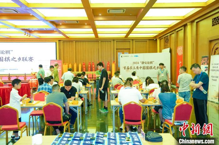 静安论棋首届长三角中国围棋之乡联赛颁奖仪式